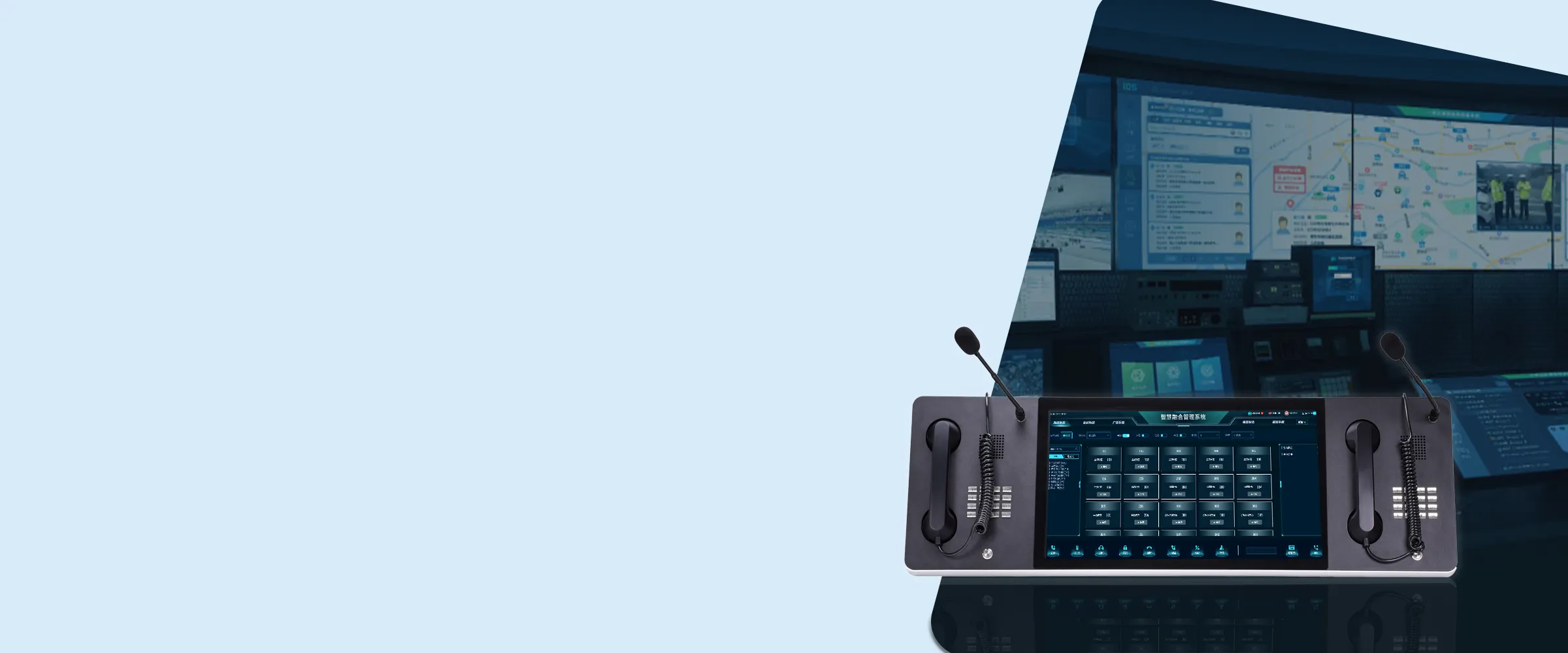 電話ディスパッチコンソール