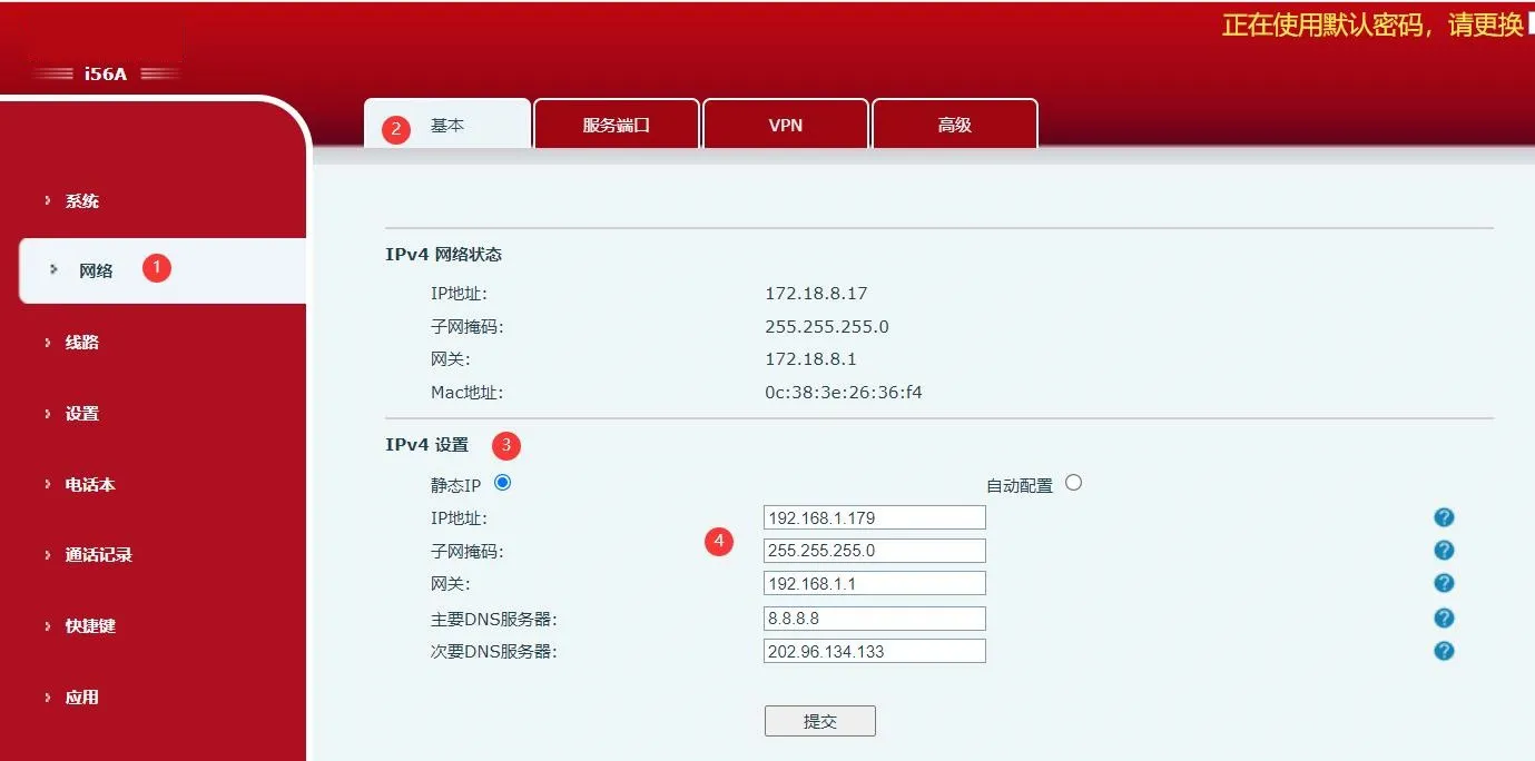 Web page for editing the IP address on i56A