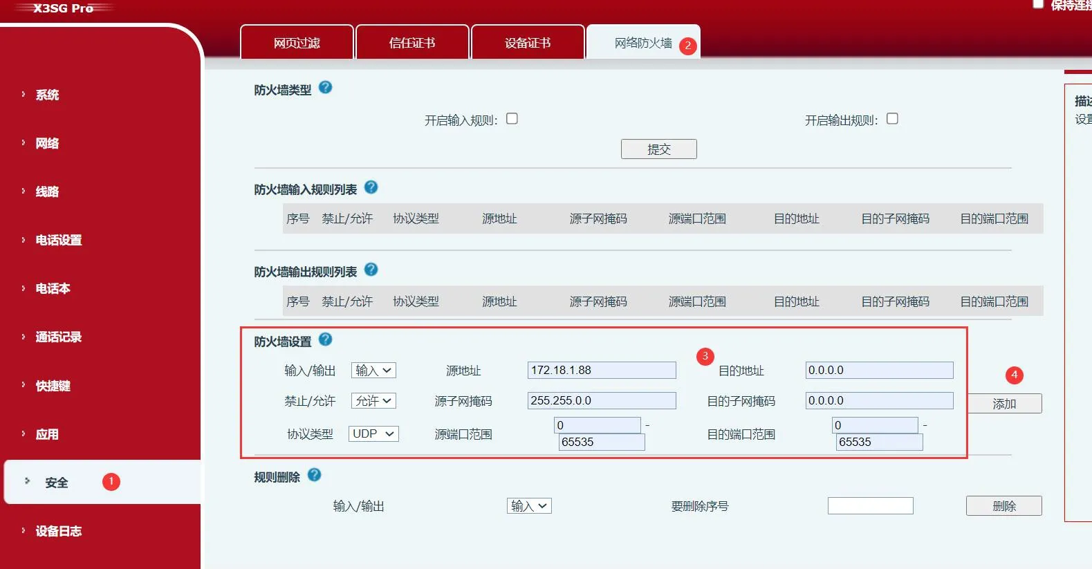 Configure firewall rules