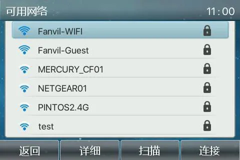 WiFi接続