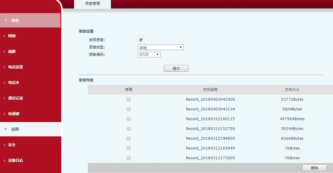Saved recording files