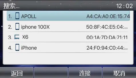 近くのBluetoothデバイスを検索