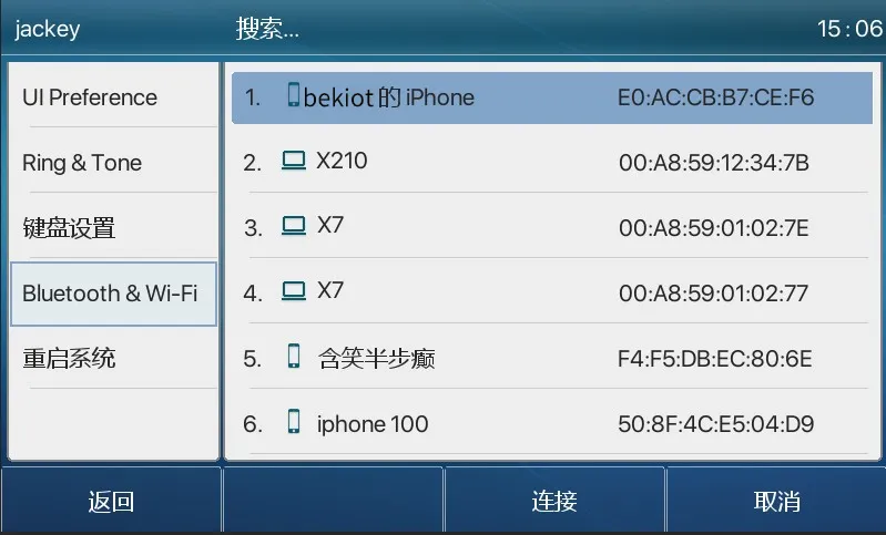 Bluetoothリスト