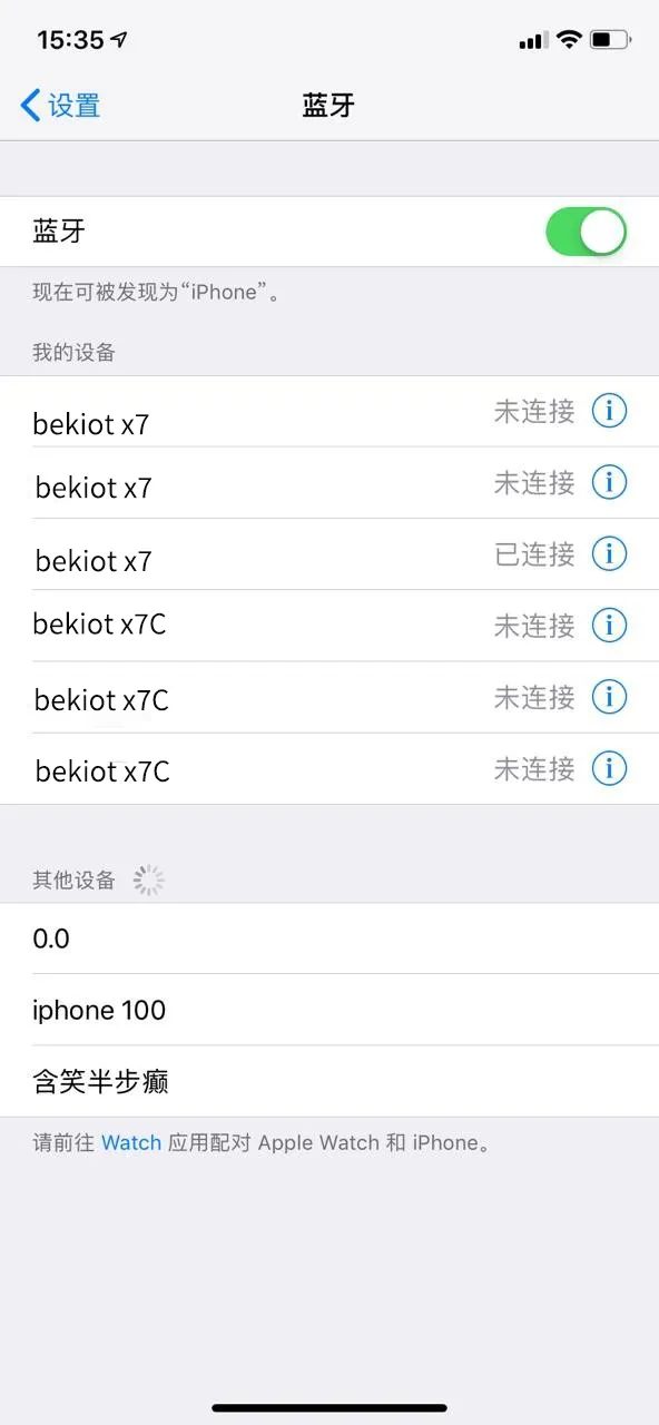Bluetoothリスト