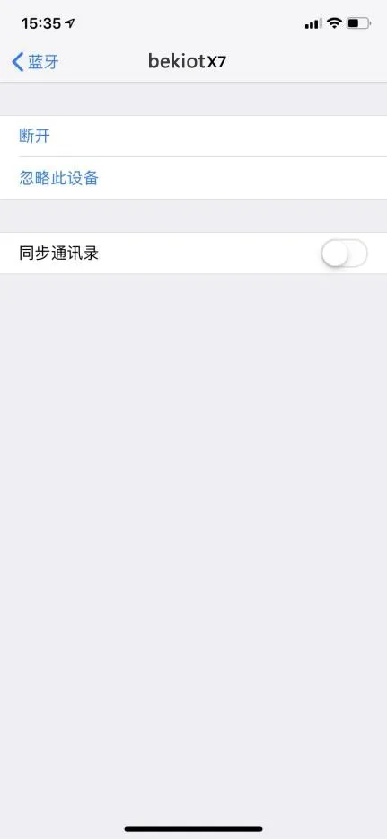 iPhoneで連絡先同期を有効にする