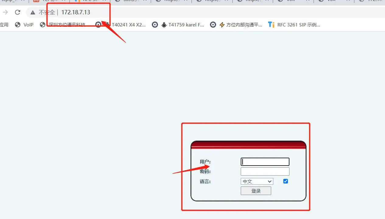 WebインターフェースにIPアドレスを入力