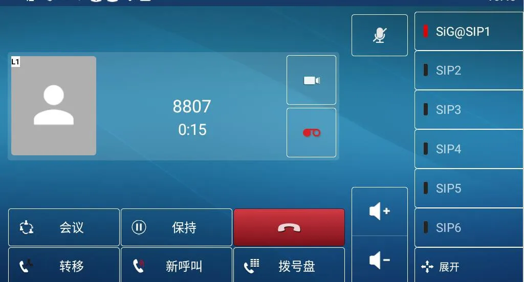 通話中の自動録音が有効