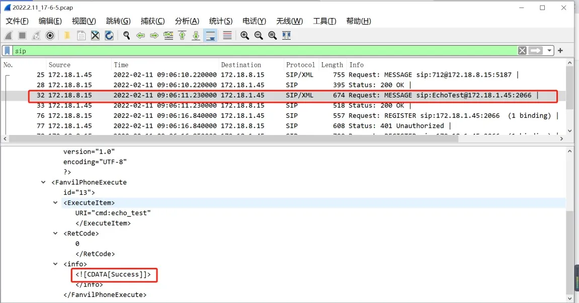 Check self-test result through packet capture