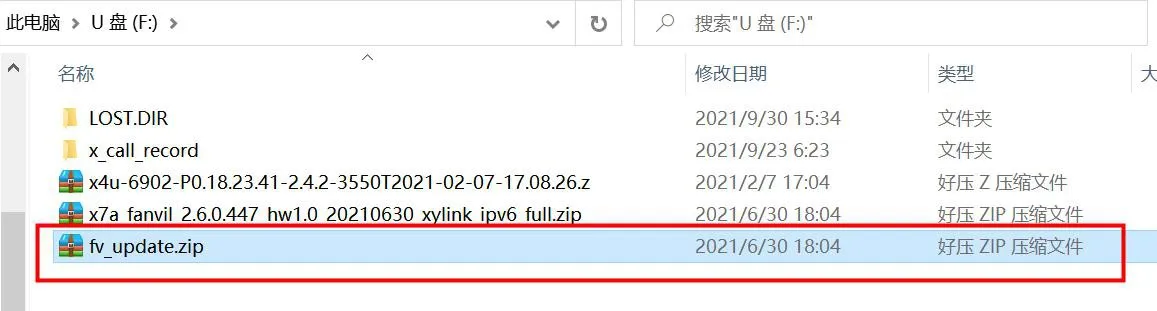 ファームウェアファイルをUSBドライブにダウンロード