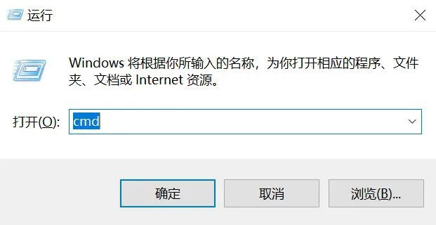 PCでcmdウィンドウを開く