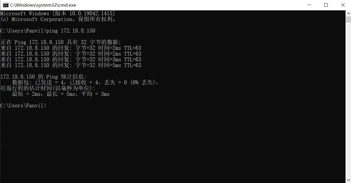 PCがサーバーアドレスにpingできる