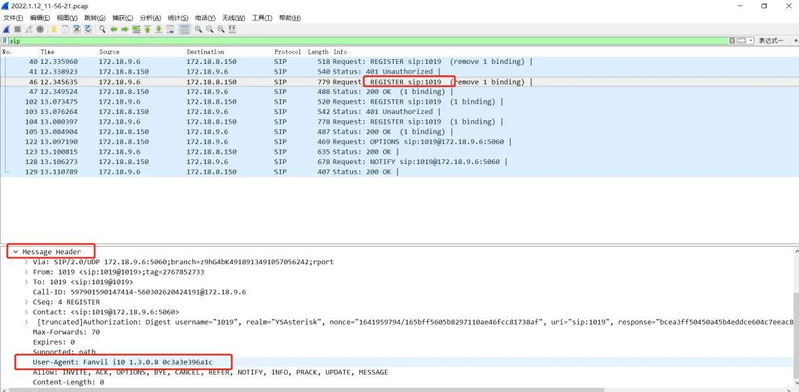 Bi10のWiresharkのスクリーンショット