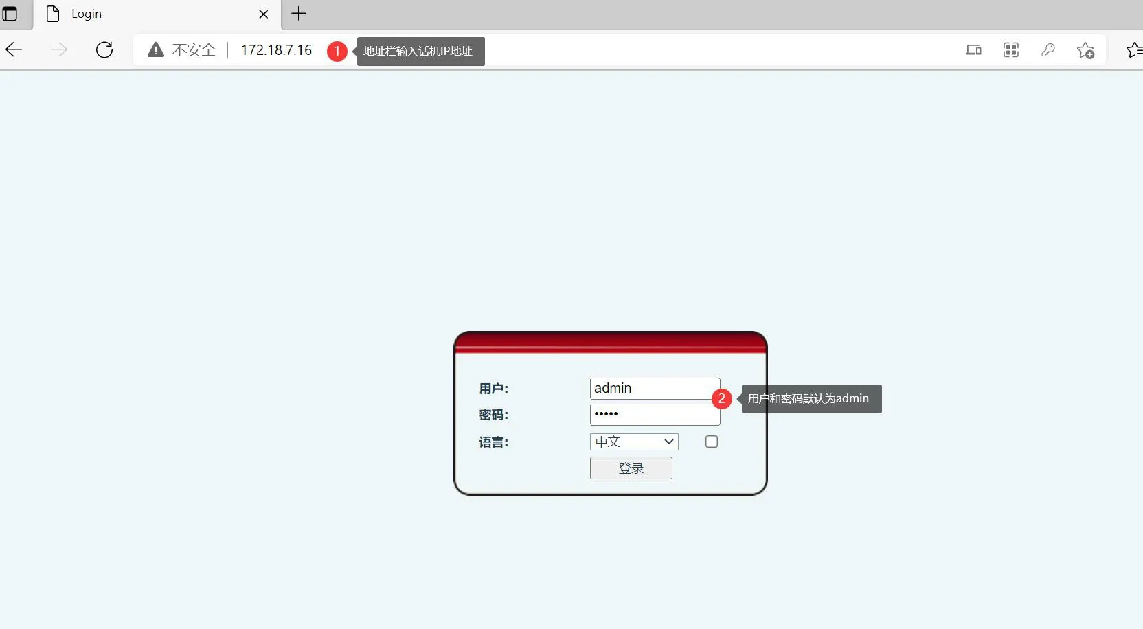 WEB page address bar