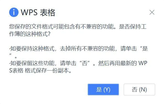 編集した連絡先CSVファイルを保存する