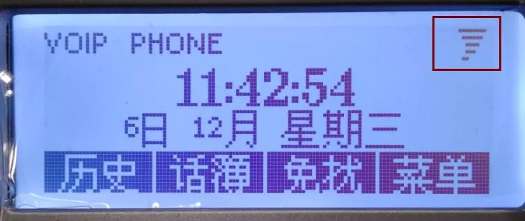 白黒画面電話機 警告マーク