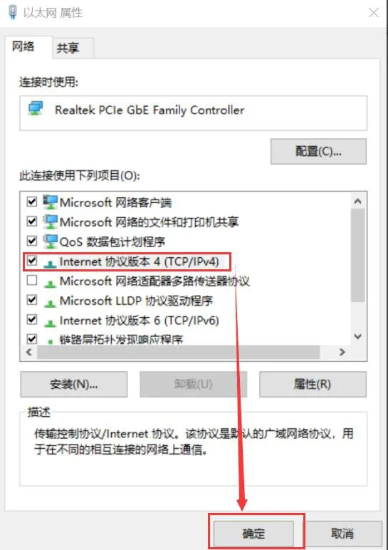 Setting a static IP address on a Windows 10 PC