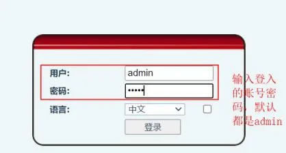WEB画面アクセス