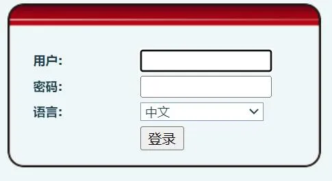 デバイスログインページ