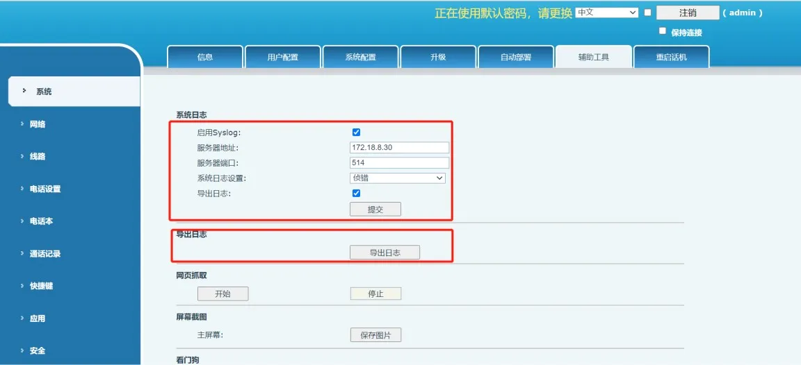 Exporting the debug syslog