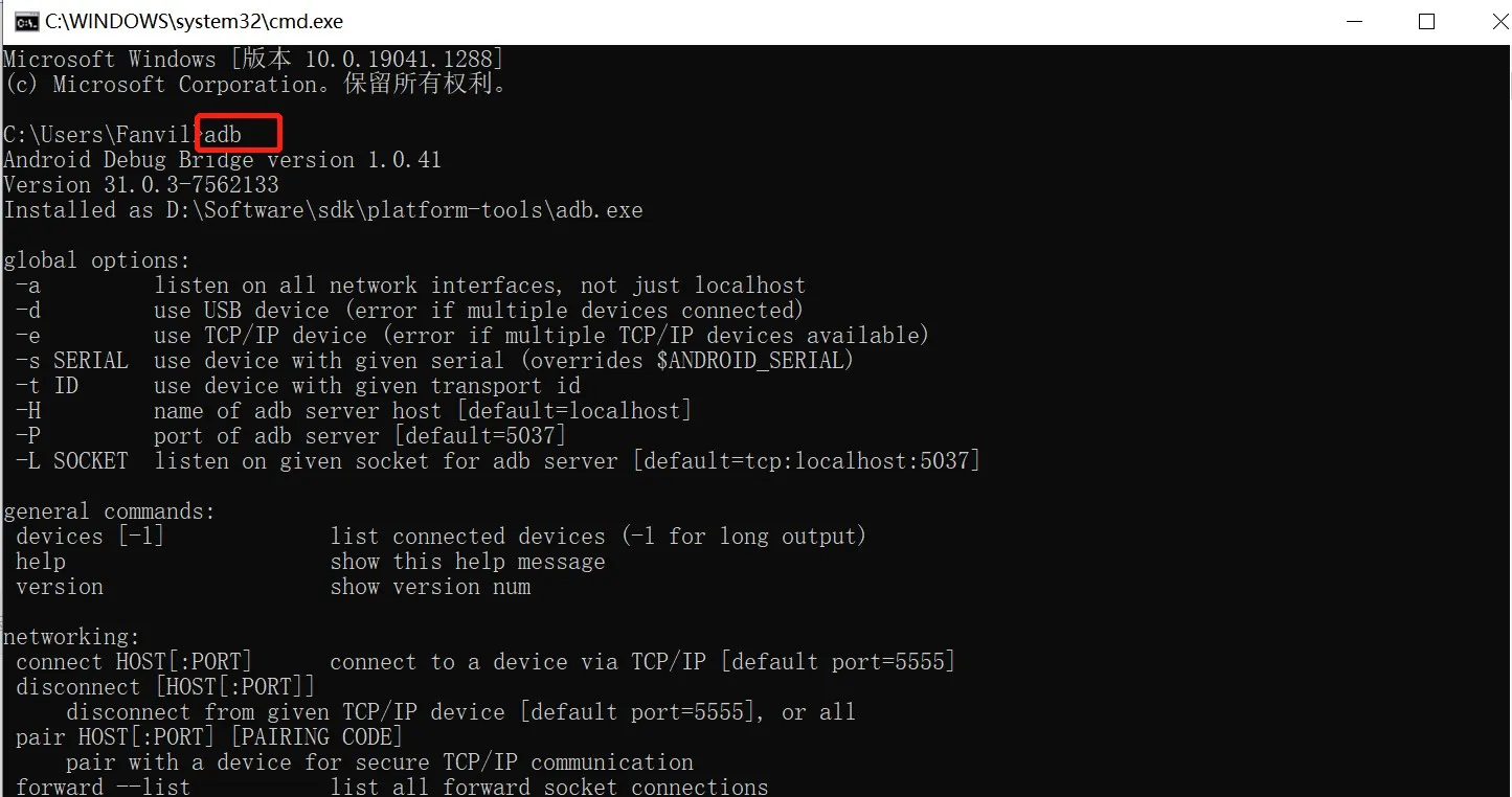 Successful ADB installation