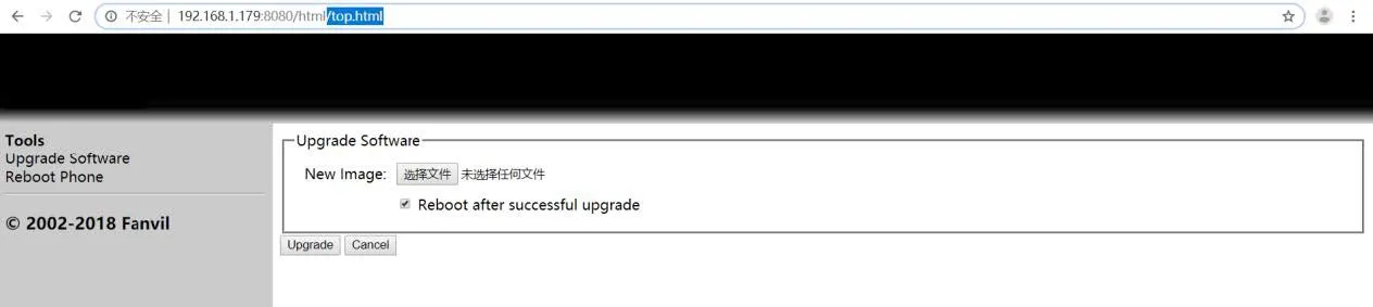 Device Upgrade Interface