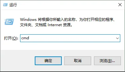 コマンドプロンプト起動