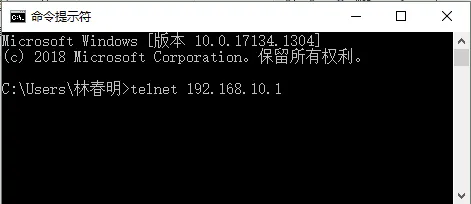 Telnetコマンド