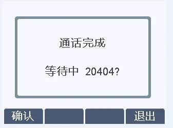 Call Completion Pop-up Interface