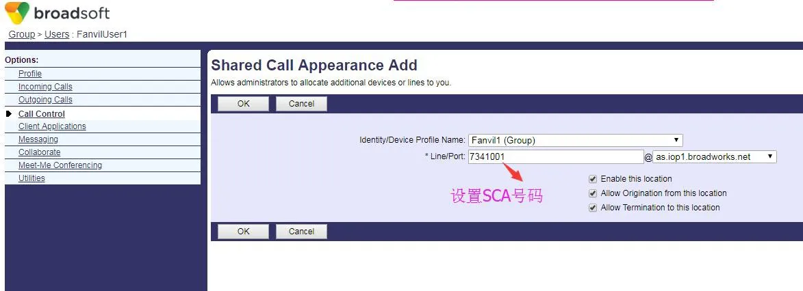 SCA番号設定画面