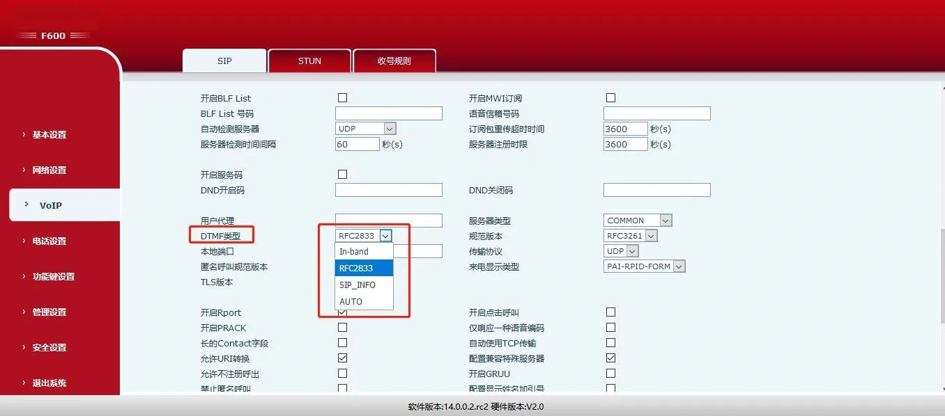 SIP Advanced Settings Interface