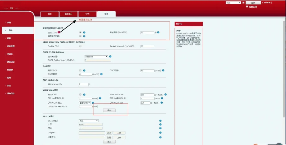 LLDP Configuration Web Interface