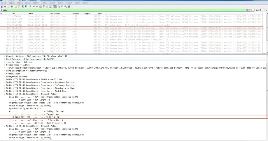 LLDP Packet Received by Phone