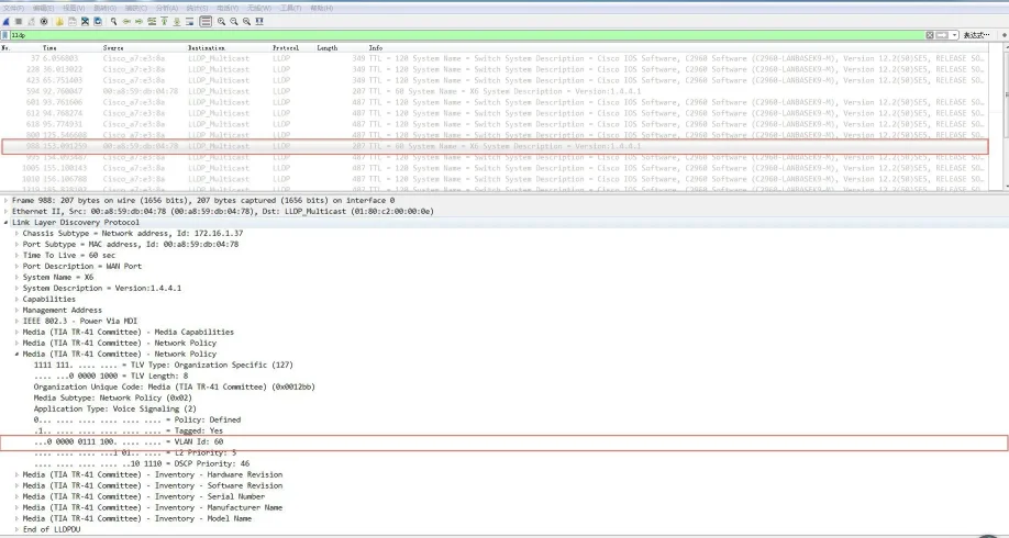 LLDP Packet Sent After VLAN Learned