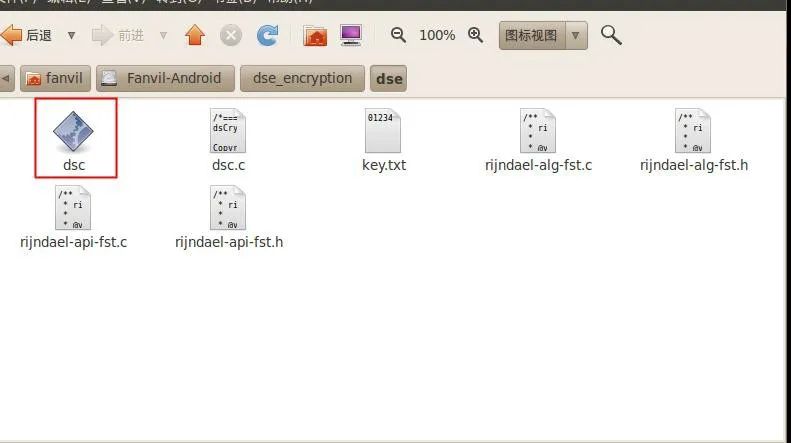 Linuxで生成されたDSCツール