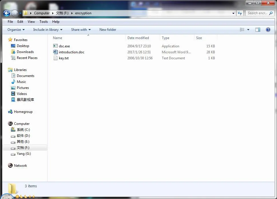 DSCツールの設定ファイルダウンロード
