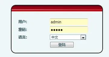 ホテル電話機のWebログイン画面