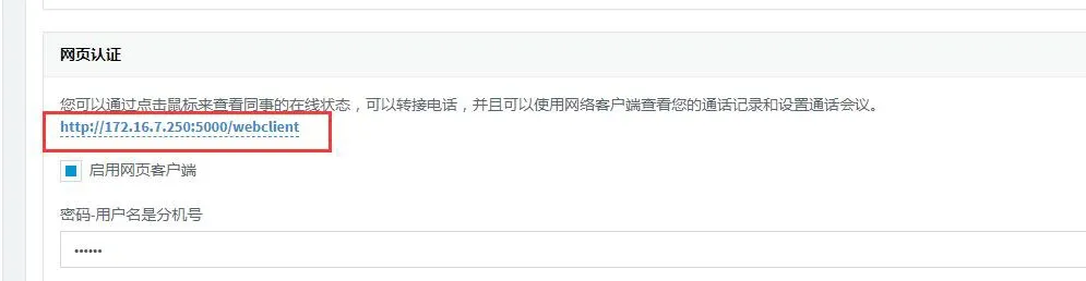 Client Login Interface