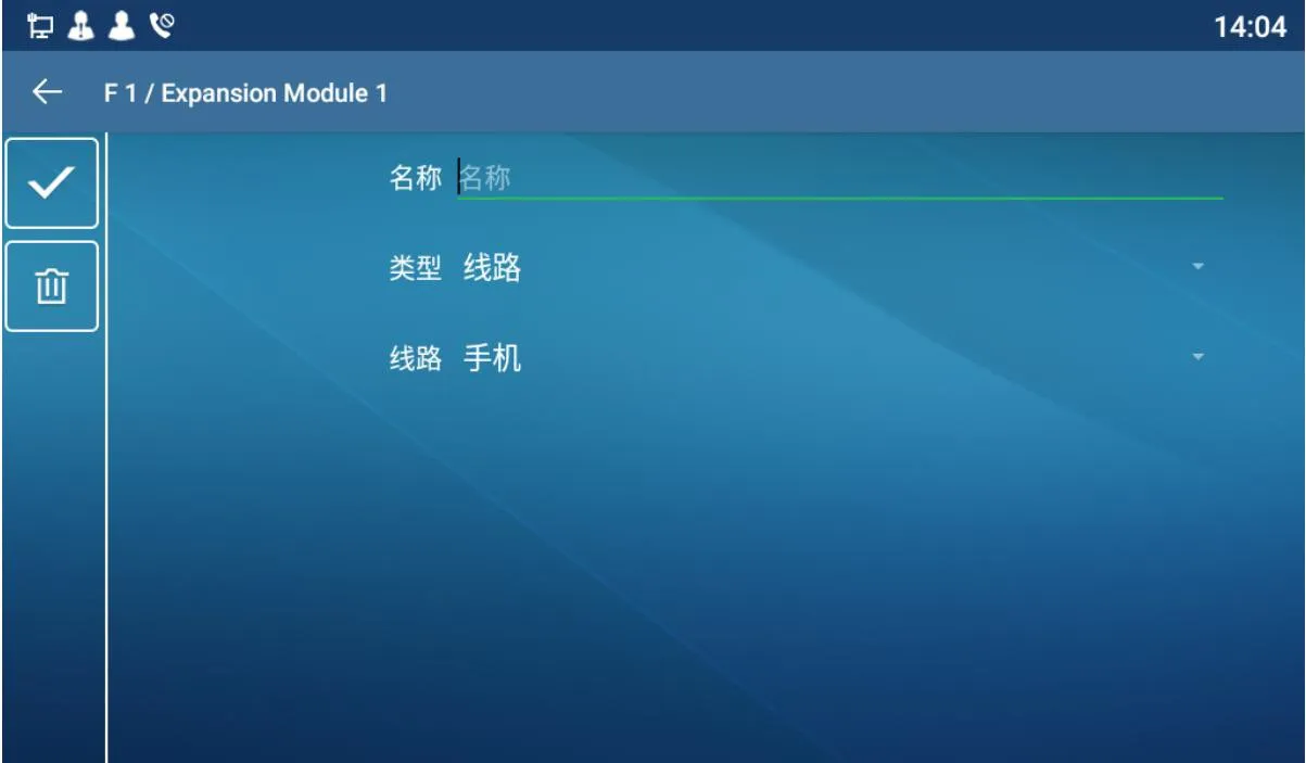 任意タイトル設定画面