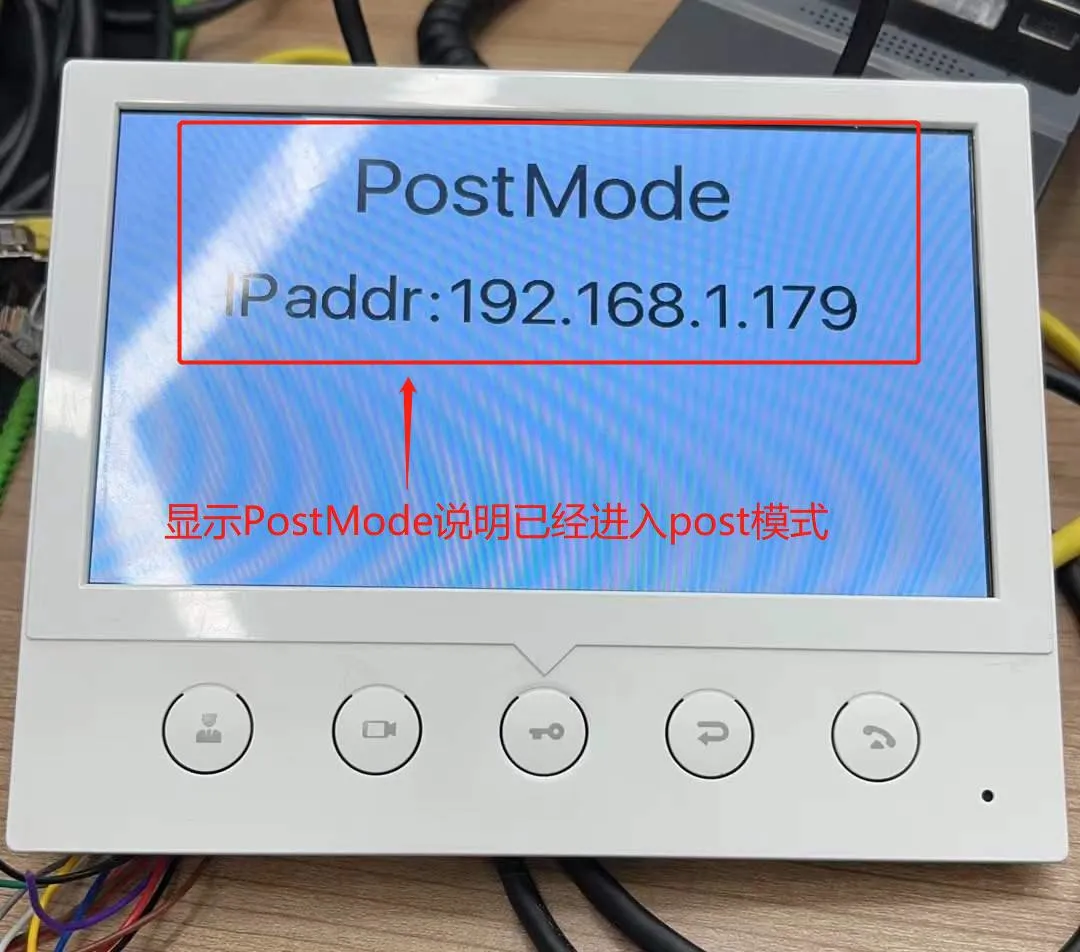 i52WがPostモードに入った後の表示画面