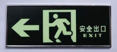 Fail-secure錠