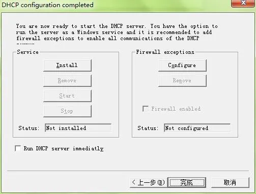 Overwrite existing fileにチェック