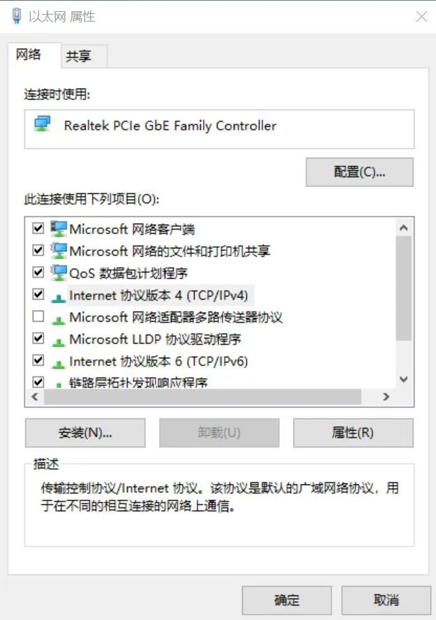Windows 10 PCの設定