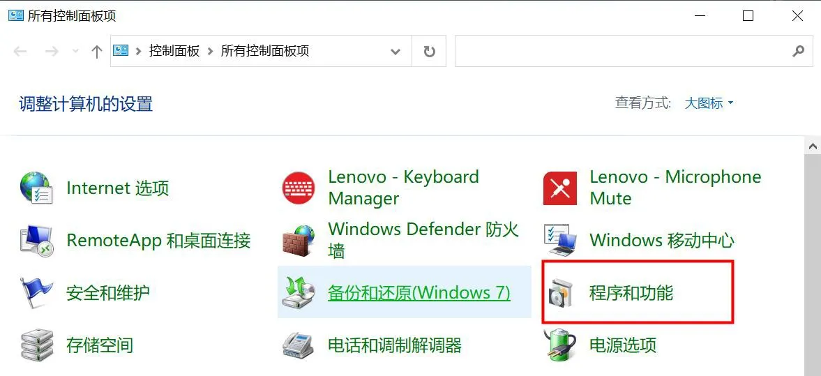 コンピューターでTelnetサービスを有効にする手順図
