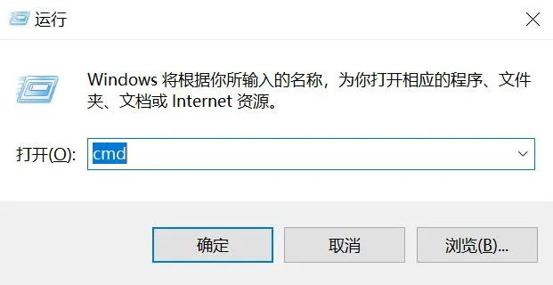 cmd画面を開く