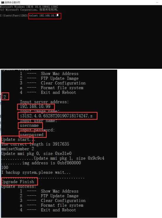 アップグレードコマンドを入力してアップグレード