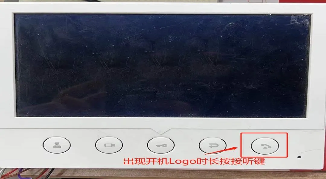 i52WでのPOSTモードへの移行方法