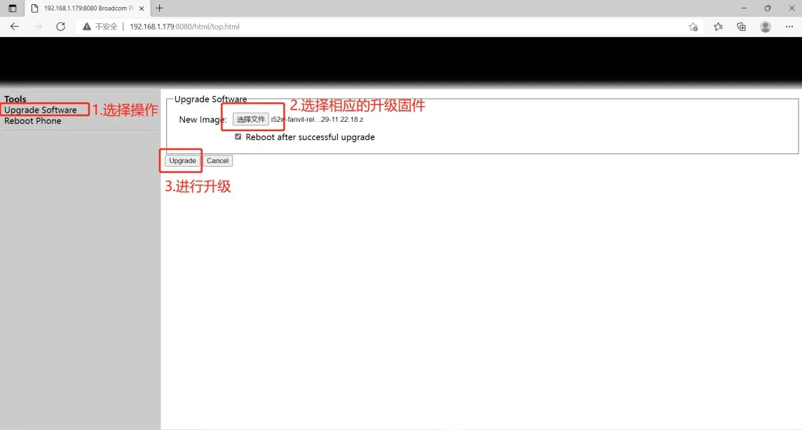 POST Webインターフェースの設定